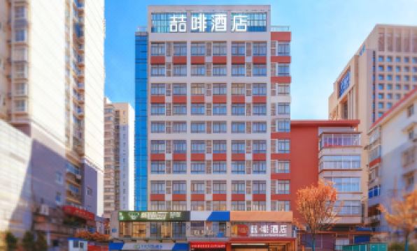 James Joyce Coffetel (Hefei University of Technology Tunxi Road Campus Dazhong Building)