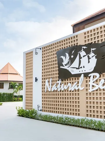 รูปภาพของเนเจอรัล บีช (ท่าศาลา)