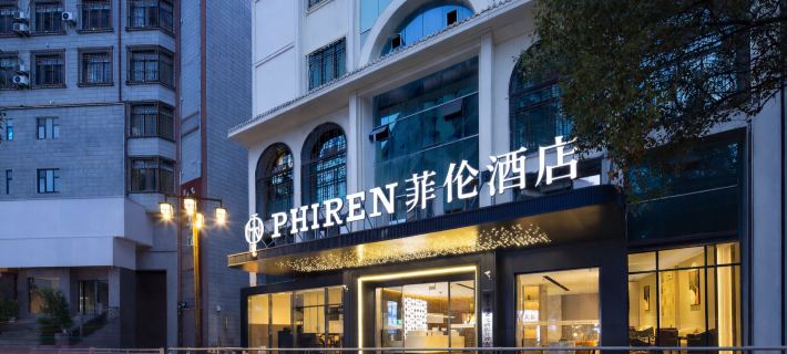 PHIREN Hotel (Zunyi Conference Memorial Hall, Lao Sha Lane, Zunyi) Hotel di Zunyi