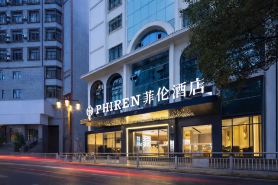 PHIREN Hotel (Zunyi Conference Memorial Hall, Lao Sha Lane, Zunyi)