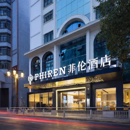 PHIREN Hotel (Zunyi Conference Memorial Hall, Lao Sha Lane, Zunyi)