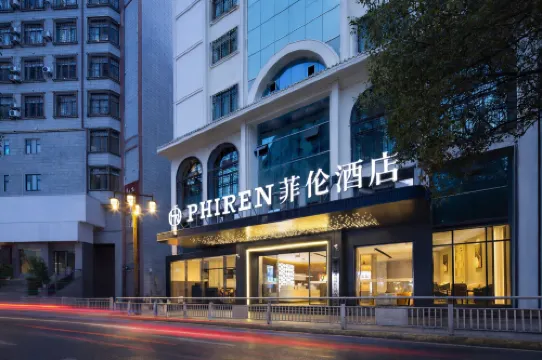 PHIREN Hotel (Zunyi Conference Memorial Hall, Lao Sha Lane, Zunyi)