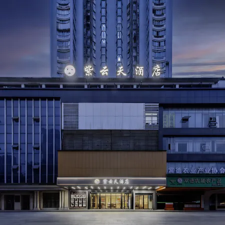 Changde Ziyuntian Hotel