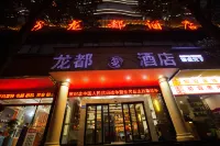 Panzhou Red Guolongdu Hotel - شرفة
