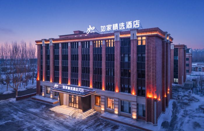 Home Inns Plus（Yushu Goverment   Area）