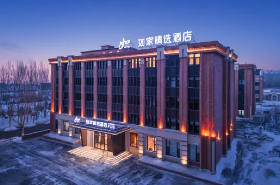 Home Inns Plus（Yushu Goverment   Area）