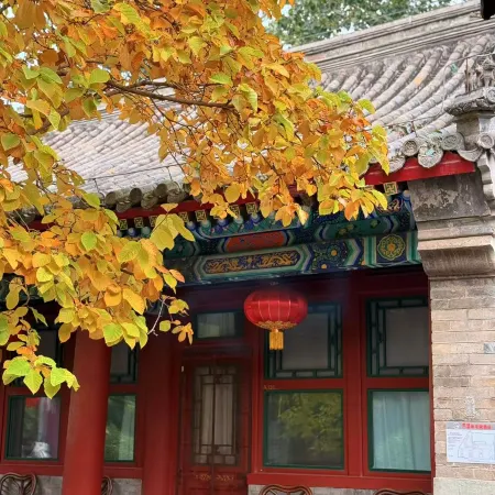 Manxin Mansion Beijing Houhai and Drum Tower Courtyard