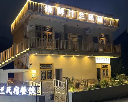 Qiaopan Tinglan Homestay Hotels in Zhenfeng