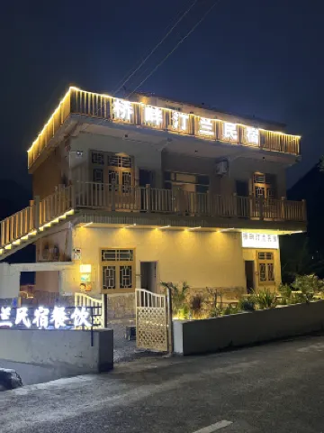 Qiaopan Tinglan Homestay