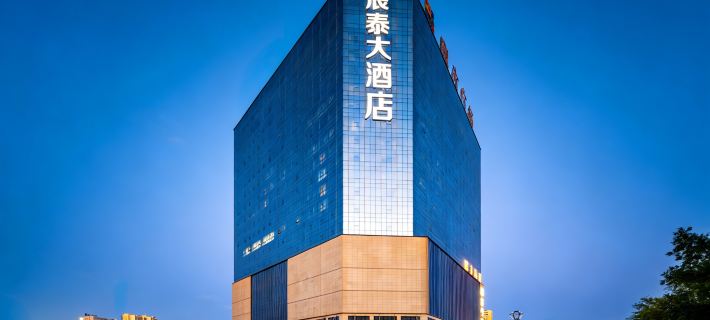 Hami chentai hotel Hotels in Hami