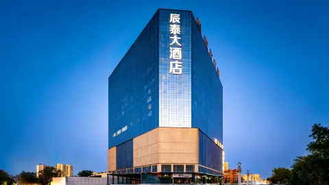 Hami chentai hotel in Hami