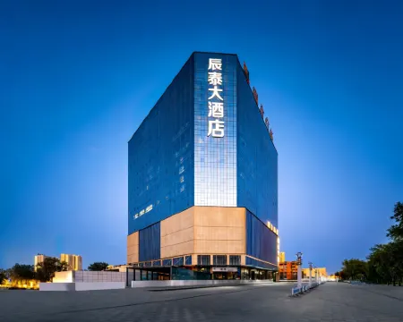 辰泰アートホテル（クムル駅） クムル市のホテル