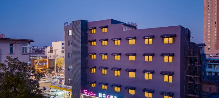 Fengduo X Hotel (Huainan Wanda) Hotels in Huainan