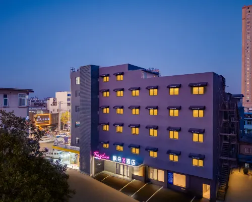 Fengduo X Hotel (Huainan Wanda) โรงแรมในหวยหนาน