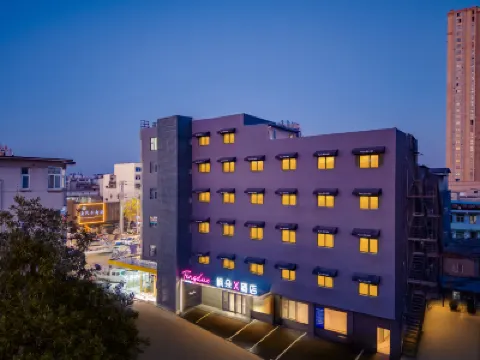 슈퍼 8 화이난 궈칭 로드 버스 스테이션  호텔