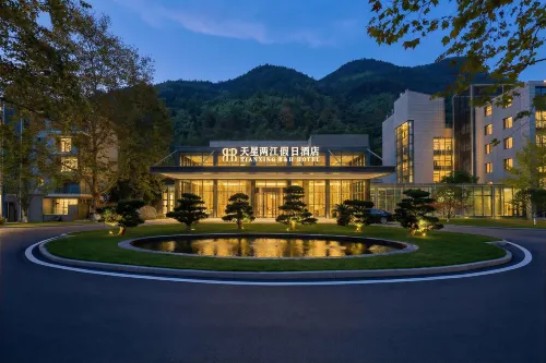 Tian Xing Hotel - Hot Springs
