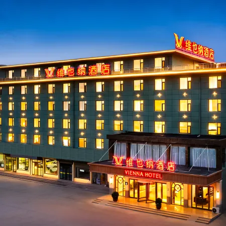 Vienna Hotel (Yuncheng North Station Branch)