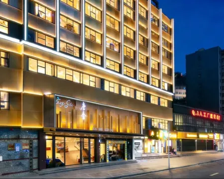 唐舍飯店（陸良同樂廣場店） 陸良住宿飯店