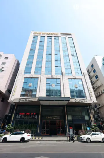 恒新ホテル（東莞国貿中心元美地下鉄駅）