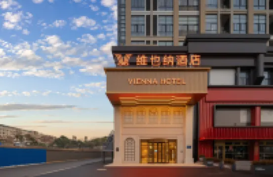 Vienna Hotel (Zhenjiang Railway Station, Xijin Ferry)