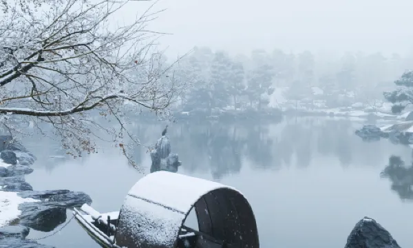 Zhongnan Jingzhuang Hot Spring Resort