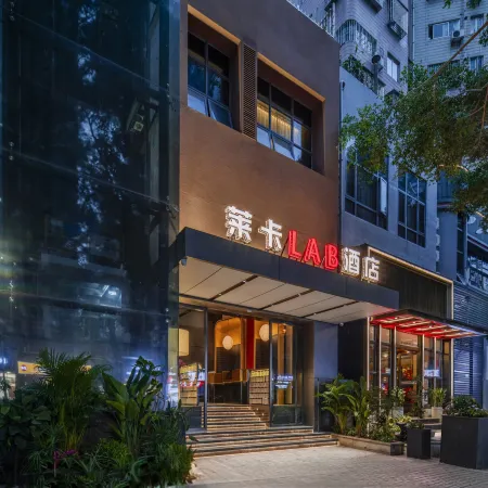 Laika LAB Hotel (Shenzhen Futian Convention and Exhibition Center Fumin Subway Station) Отели рядом с достопримечательностью «Порт Футянь»