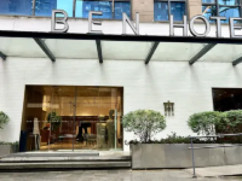 BEN·本酒店（遵義國貿春天百貨購物中心蘇州路店） 遵義酒店