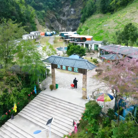 Tianquan Leisure Ecological Park