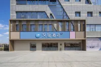 Hanting Hotel (Wuhu Economic Development Zone Baixian Plaza Branch) Hotels in Wuhu
