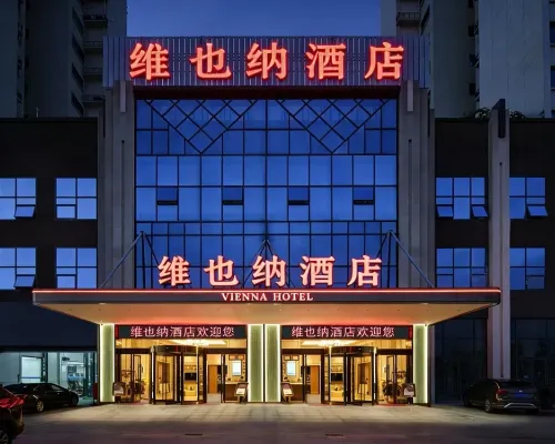 Vienna Hotel (Peng'an Station Government Affairs Center Branch) Hotels in Peng'an