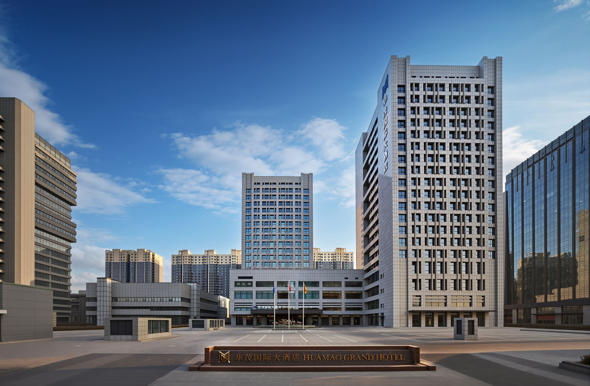 Huamao Grand Hotel Hohhot Hotels in Hohhot