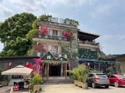 Mubian Inn
