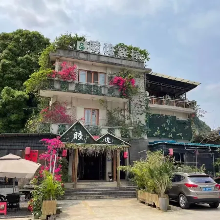 Mubian Inn