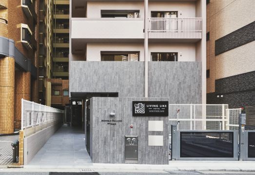 호텔 하카타에키마에처럼 살아보기