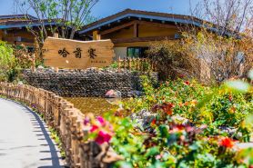 那拉提拈花灣哈茵賽度假酒店