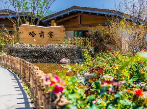 Nalati  Nianhuawan Hayinsai Resort Hotel