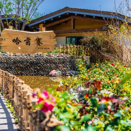 Nalati  Nianhuawan Hayinsai Resort Hotel Отели в г. Синьюань