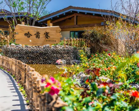 Nalati Nianhuawan Hayinsai Resort Hotel Hotéis em Condado de Xinyuan