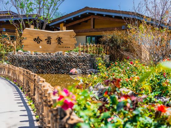 那拉提拈花灣哈茵賽度假酒店