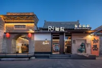 Ruyuan Hot Spring Homestay (xinzhou Ancient City Branch) โรงแรมใน