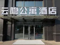 Yunyin Apartment Hotel (Weihai)