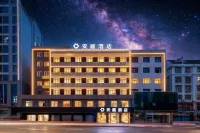 Anli&Hotel (Xianning Railway Station)