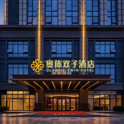Olympic Twin Towers Hotel（Gengwen Road Metro Station Store） Hoteles cerca de Río Qiantang