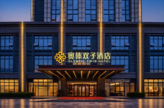 Olympic Twin Towers Hotel（Gengwen Road Metro Station Store） Hoteles cerca de Río Qiantang