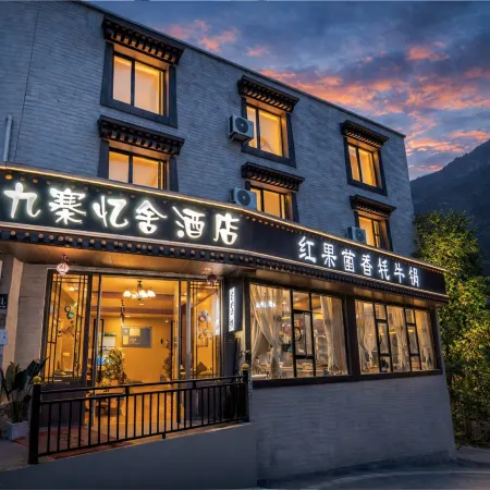 Jiuzhai Yishe Hotel(Jiuzhaigou Valley Scenic and Historic Interest Area Branch)