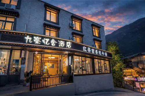 Jiuzhai Yishe Hotel(Jiuzhaigou Valley Scenic and Historic Interest Area Branch)