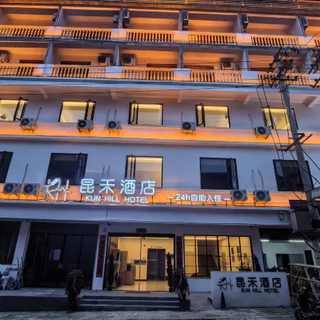 Shidong Town Kunhe Hotel