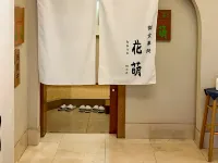 HOTEL  LiVEMAX  Numata　GRANDE Hotels in Numata