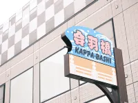 베셀 인 아사쿠사 츠쿠바 익스프레스 히노데유 주변 호텔