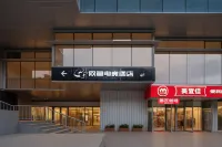 Wangyu E-Sports Hotel (Yiwu Tiandi West Gate Old Street)